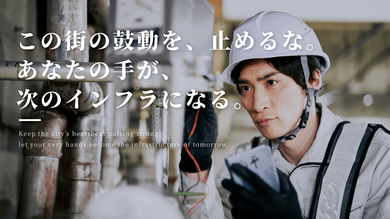 株式会社ネオテックの求人・転職情報