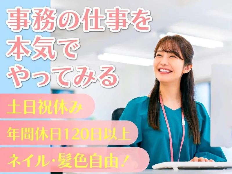 株式会社FVJAPANの求人・転職情報