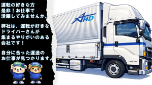 アドバンスクリエイト株式会社