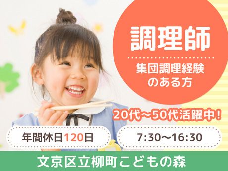 葉隠勇進株式会社の求人・転職情報