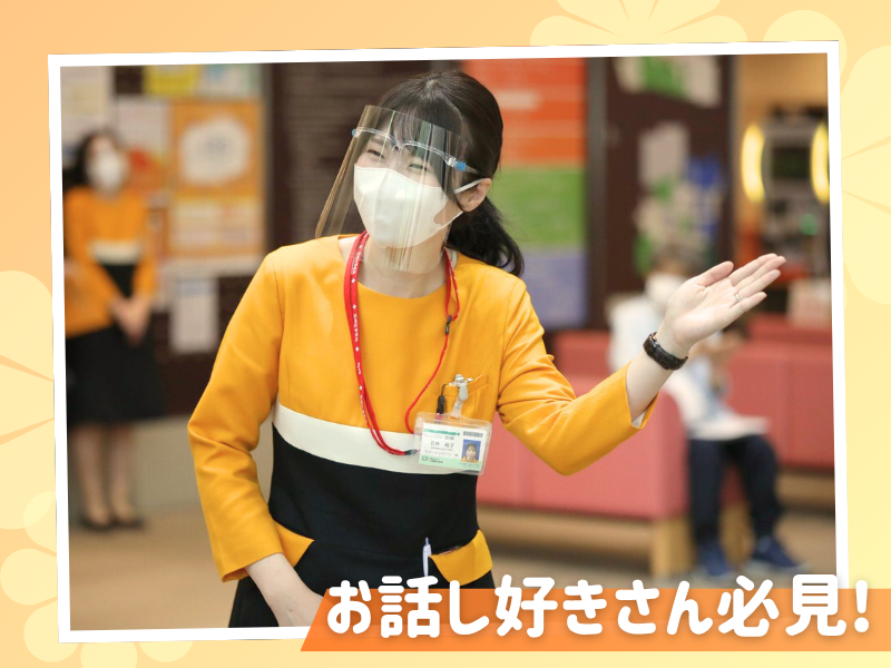 サマンサジャパン株式会社　鈴鹿営業所のアルバイト・バイト求人情報-03