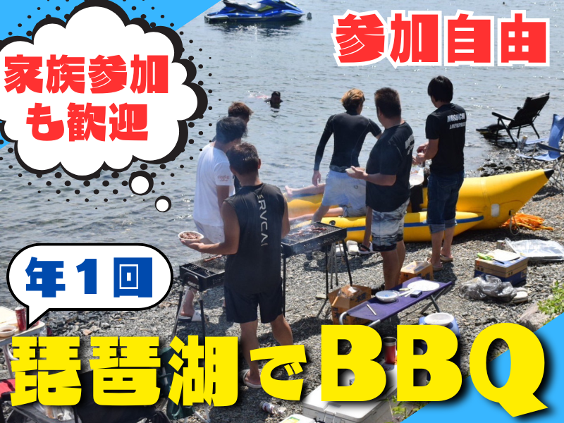 有限会社野口商事のアルバイト・バイト求人情報-02