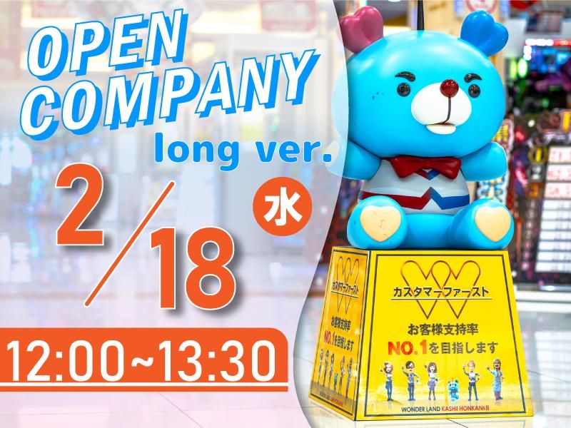 株式会社タイラベストビート