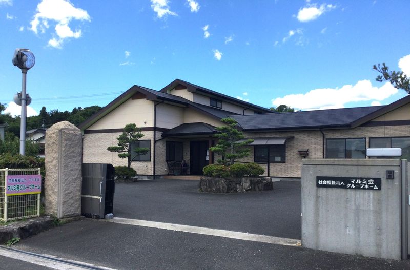 社会福祉法人マルミ会のアルバイト・バイト求人情報-01