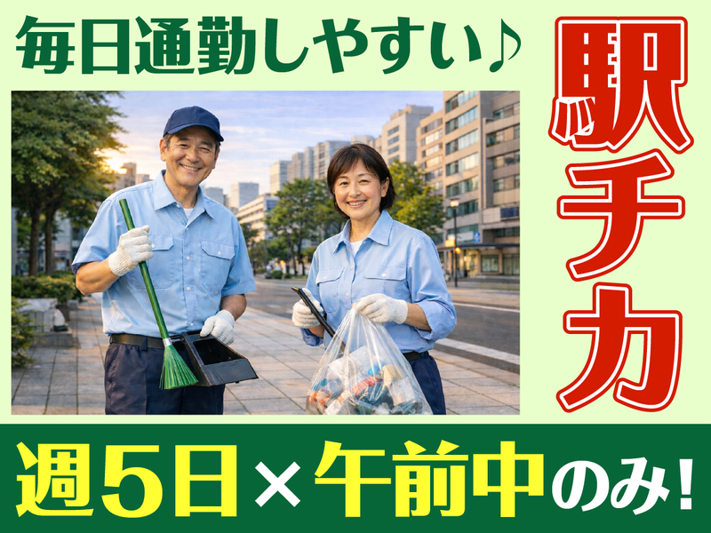 興和商事株式会社のアルバイト・バイト求人情報-05