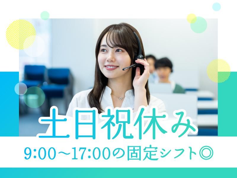 トランスコスモス株式会社の求人・転職情報