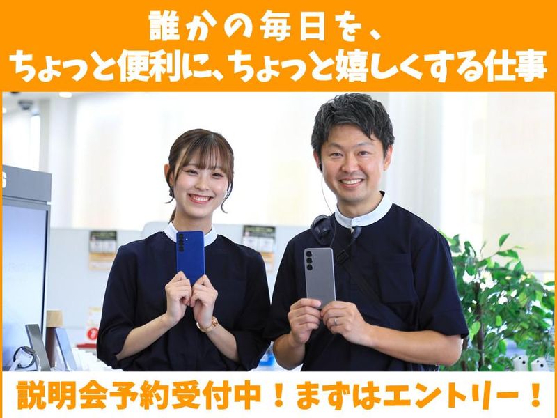 株式会社ハヤブサドットコム　