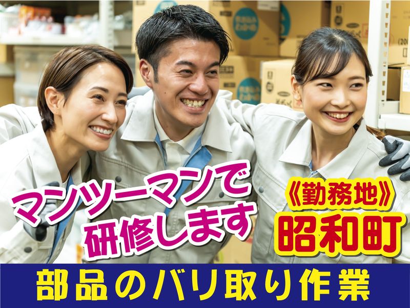 求人画像