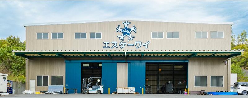 株式会社エスケーワイ　美濃本社のアルバイト・バイト求人情報-04