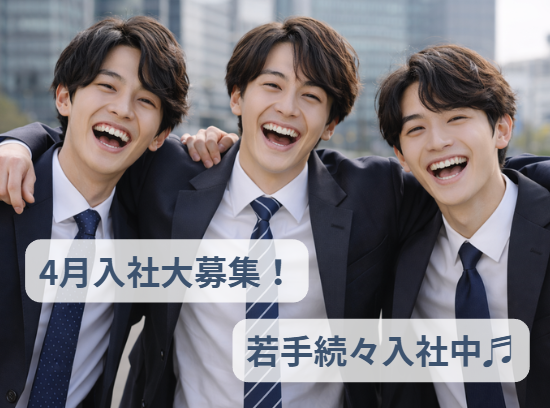 甲賀高分子株式会社の求人・転職情報