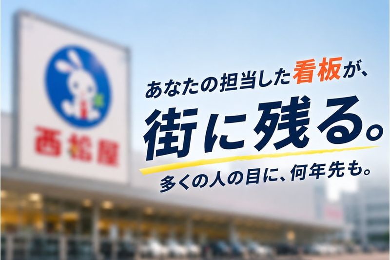株式会社金星堂の求人・転職情報
