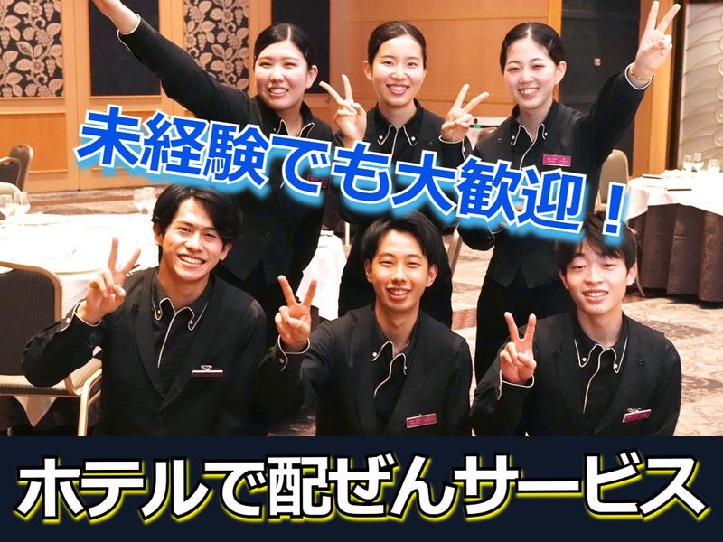 株式会社トータルグロースのアルバイト・バイト求人情報-17