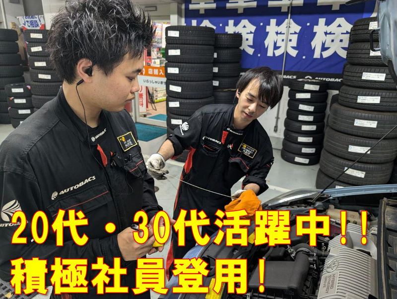 株式会社バッファロー　オートバックス桶川店のアルバイト・バイト求人情報-02
