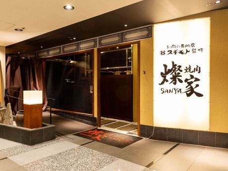 株式会社ジェイグループホールディングス-0030の求人・転職情報