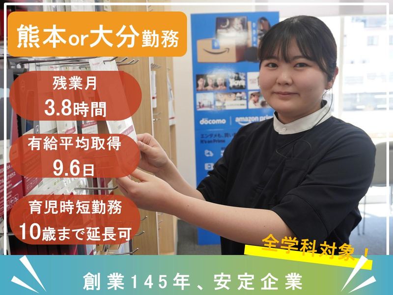 株式会社古荘本店