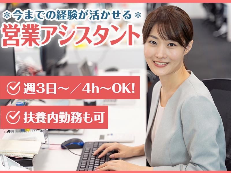 株式会社キャズテック商事のアルバイト・バイト求人情報-03