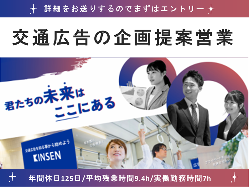 株式会社近宣