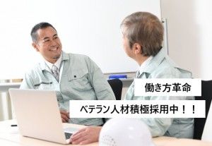株式会社AIEの求人・転職情報