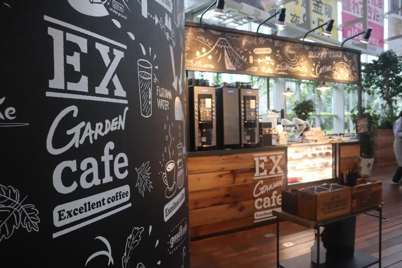 EX GARDEN CAFE