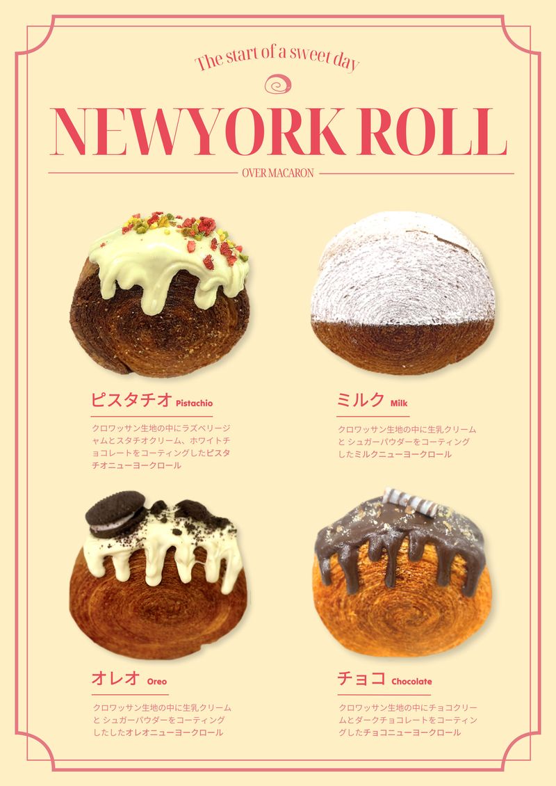 over macaron 新大久保6号店のアルバイト・バイト求人情報-04