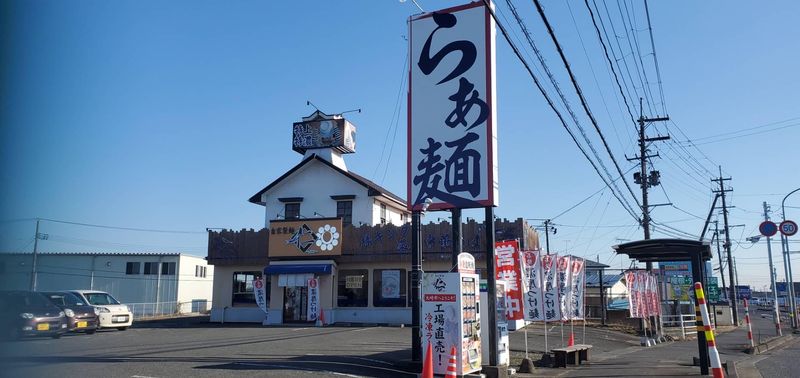 自家製麺　仁~JIN~のアルバイト・バイト求人情報-04