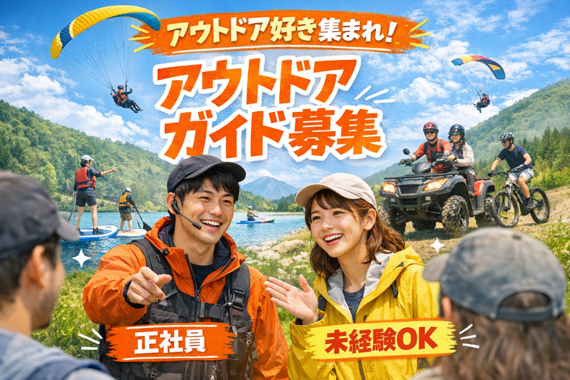 株式会社ＥＲＵＫの求人・転職情報