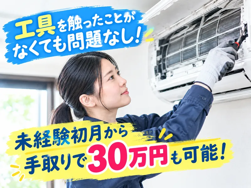 MHSの求人・転職情報