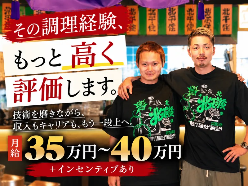 株式会社アルファの求人・転職情報
