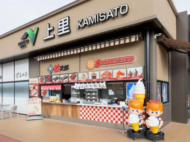 上里サービスエリア　レストラン黄金色の豚のアルバイト・バイト求人情報-02