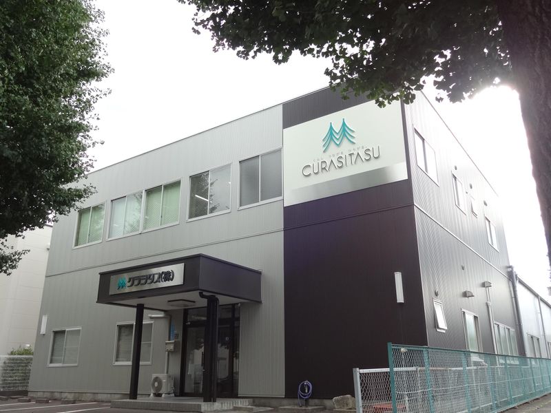 クラシタス株式会社の求人・転職情報