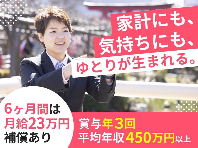 国際自動車株式会社　東雲営業所のアルバイト・バイト求人情報-03