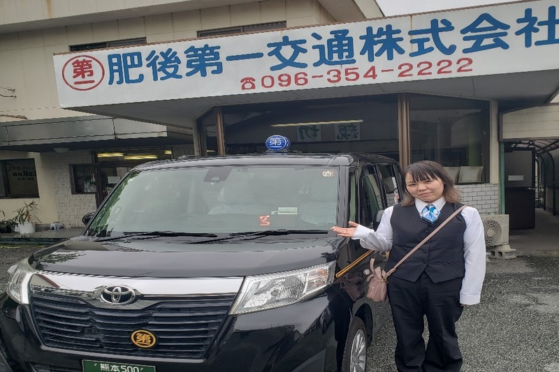 第一交通産業グループの求人・転職情報