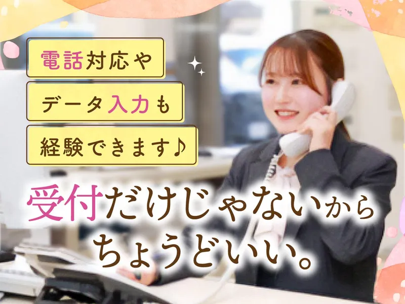 トヨタカローラ広島　福山東店のアルバイト・バイト求人情報