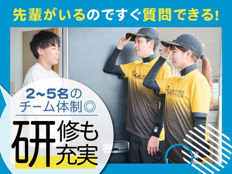 サカイ引越センター　浦和支社のアルバイト・バイト求人情報-05