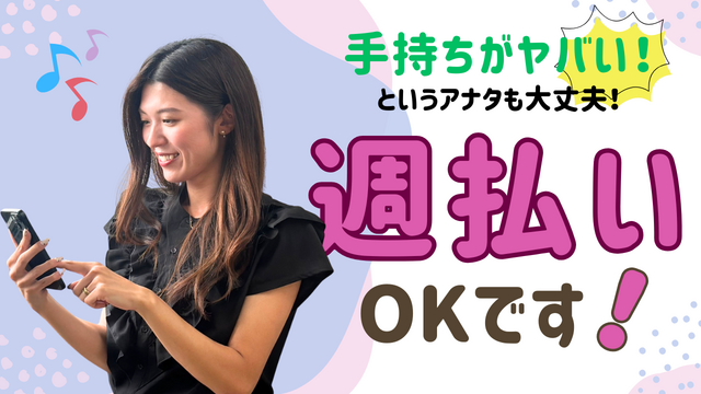 株式会社ヒューマン・ライジンの派遣求人情報