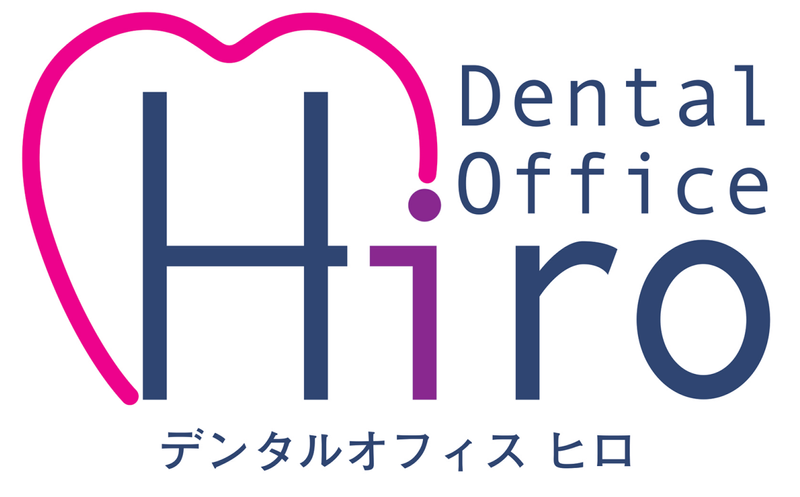 デンタルオフィスヒロの求人・転職情報