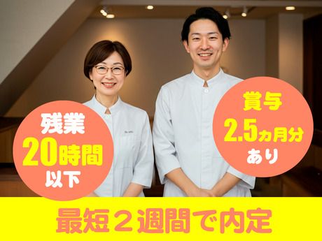 株式会社センダンの求人・転職情報