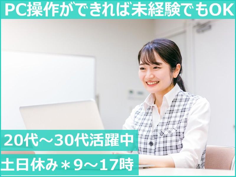 株式会社アイシステムの求人・転職情報