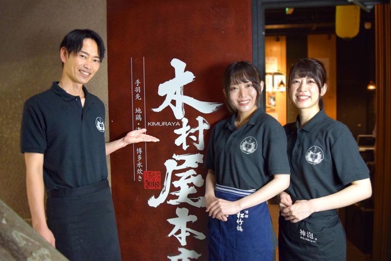 木村屋本店　代々木西口店のアルバイト・バイト求人情報-02
