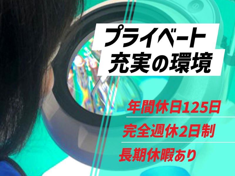 株式会社インダストリーパートナーズの求人・転職情報