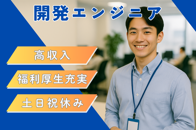 株式会社テイジイエルの求人・転職情報