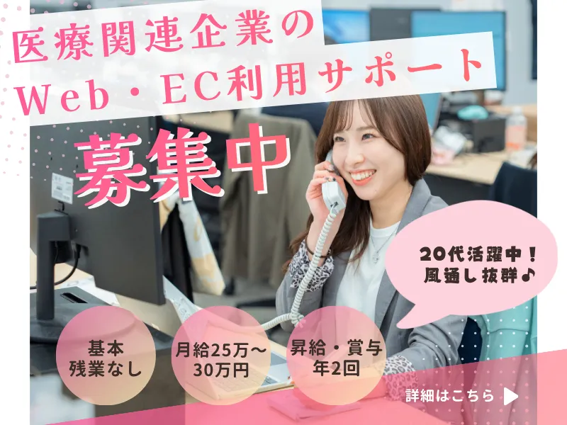 株式会社ｆｒｅｅ　ｍｏｖａの求人・転職情報