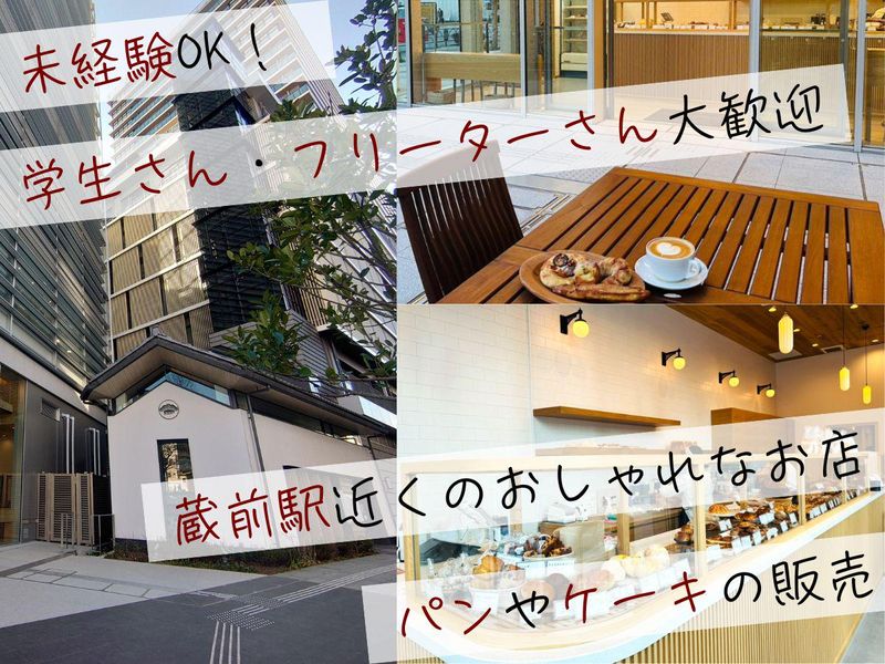 TRASPARENTE La Cartolina (トラスパレンテ ラ カルトリーナ)のアルバイト・バイト求人情報-01