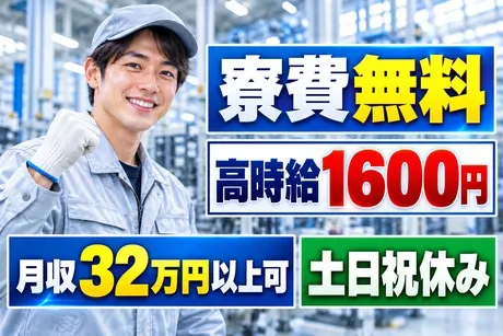 フジアルテ株式会社