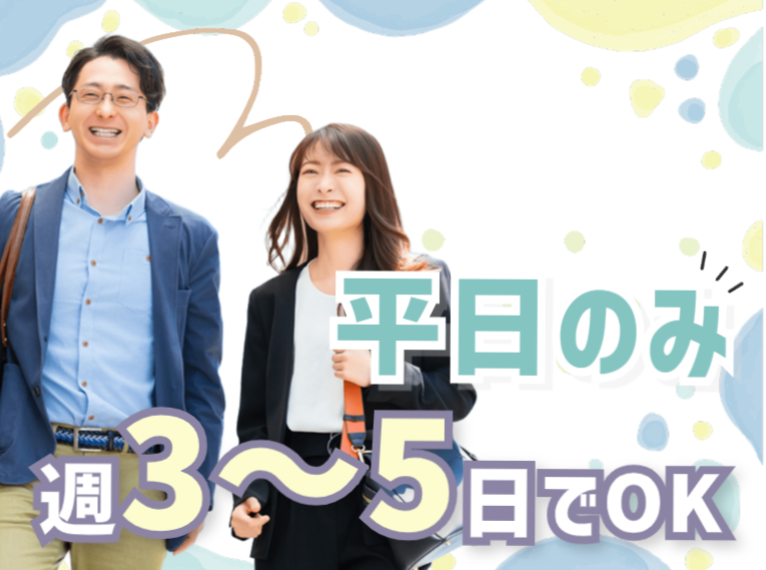 アルティウスリンク株式会社の求人・転職情報