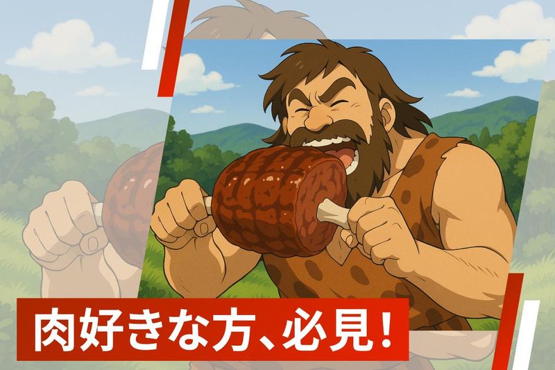 株式会社ジックの求人・転職情報
