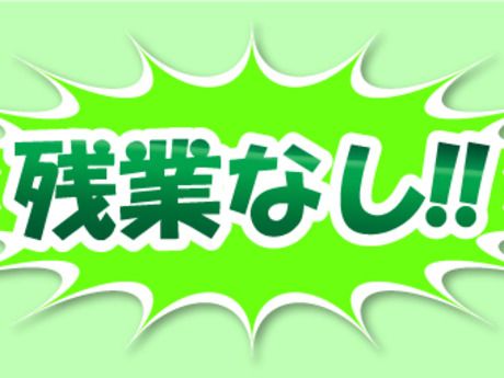 株式会社パワーキャスト 三国ヶ丘オフィスの求人情報