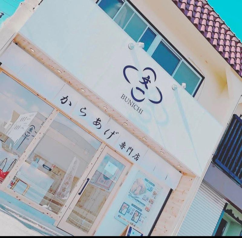 からあげ専門店文一　岡崎上里店のアルバイト・バイト求人情報-03
