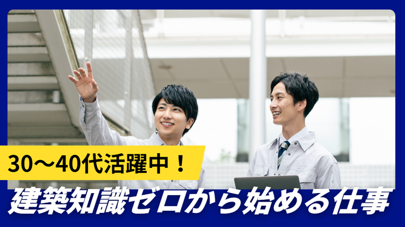 有限会社ＳＧＫの求人・転職情報