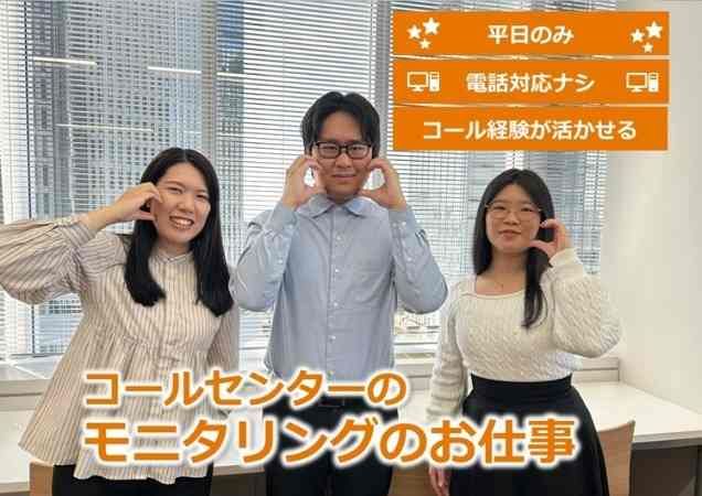 トランスコスモス株式会社の求人・転職情報